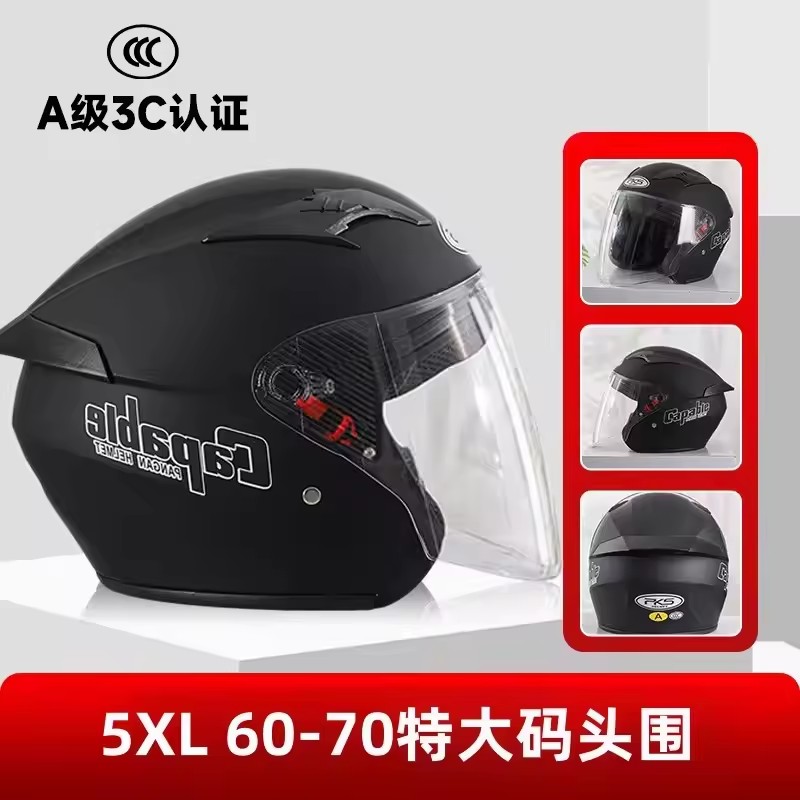 Grote motorhelm heren extra gr - Dual Visor Motorcycle Racing Helmet recensie en prijs