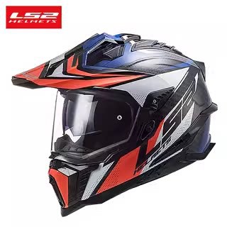 LS2 MX701 Koolstofvezel Lichtg - Carbon Fiber Lightweight Motorcycle Helmet recensie en prijs